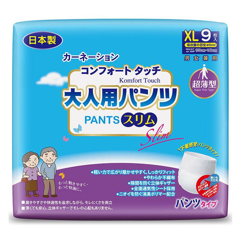 康乃馨健護成人照護褲超薄型XL號9片, , large