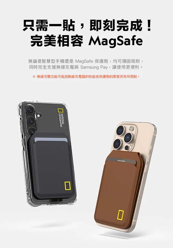 【山水之寶】國家地理 磁吸卡包支架 磁吸卡夾支架 MagSafe Card Wallet Stand 可容納兩張卡片 原廠公司貨, , large