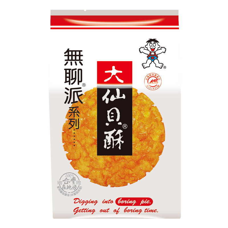 無聊派大仙貝酥, , large