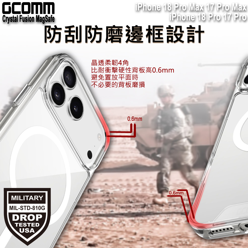 GCOMM iPhone 18 Pro Max 17 Pro Max / 18 Pro 17 Pro 磁吸晶透軍規防摔殼 Crystal Fusion MagSafe兼容, , large