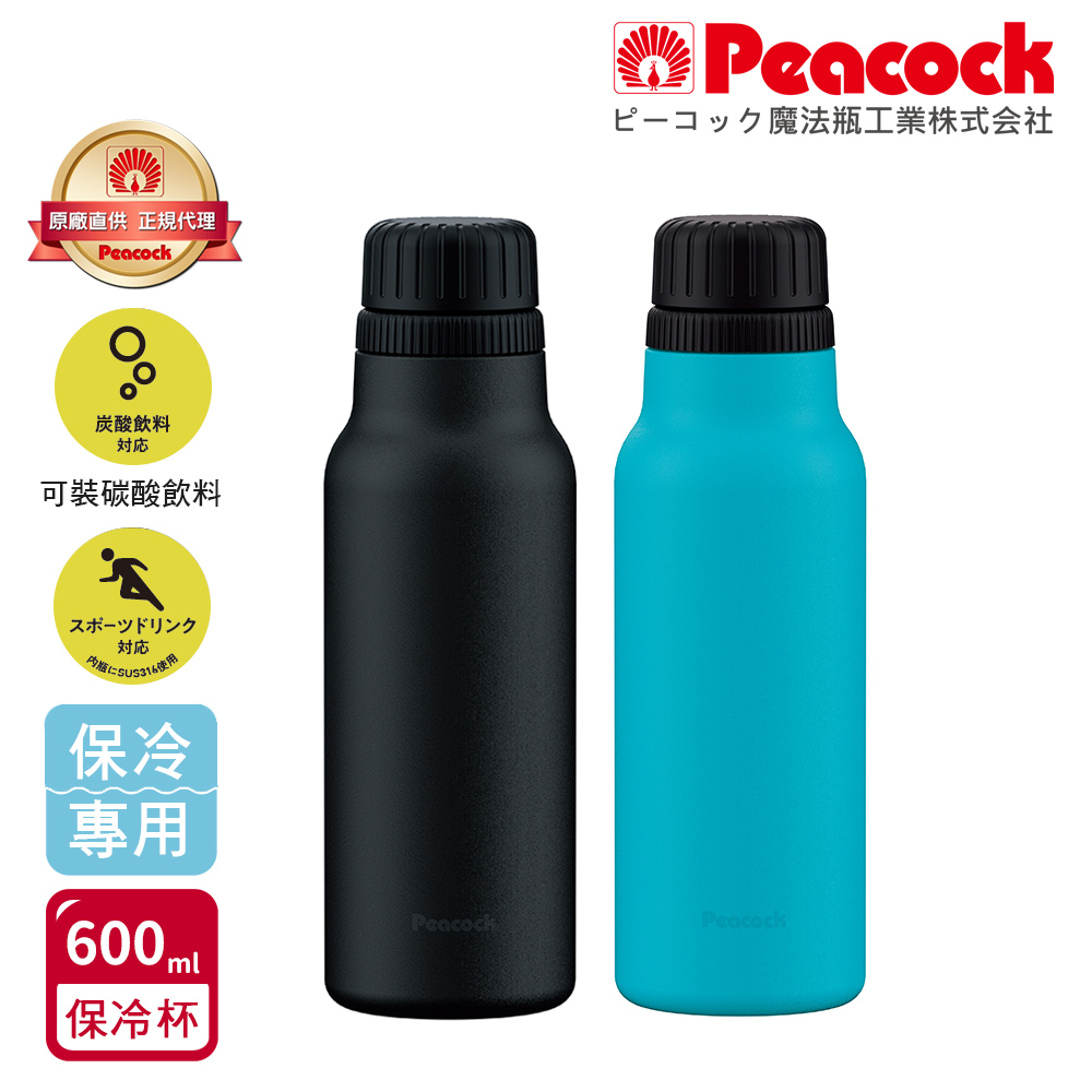 【日本孔雀Peacock】氣泡水 汽水 碳酸飲料 專用 316不鏽鋼保溫杯600ML(抗菌加工), , large