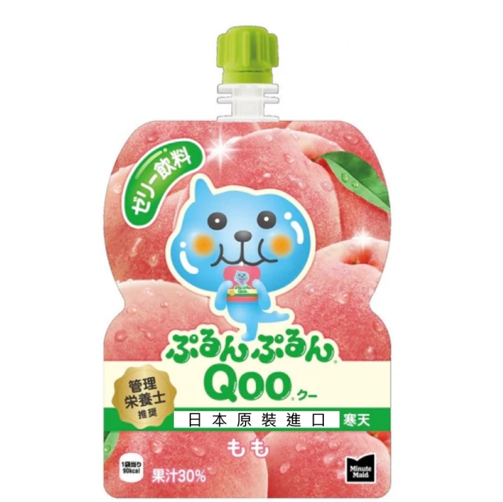 Qoo, , large