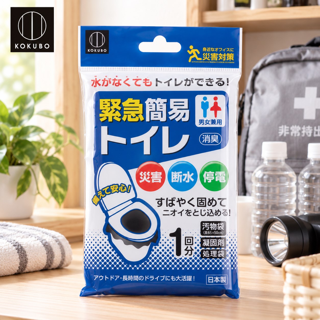 【HIYASU日安工坊】廁所污物一次性處理袋, , large