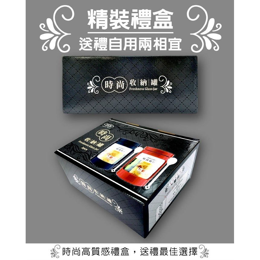 GS MALL 台灣製造 玻璃收納罐 600ml 玻璃收納罐 玻璃罐 收納罐 保鮮盒 收納盒, , large