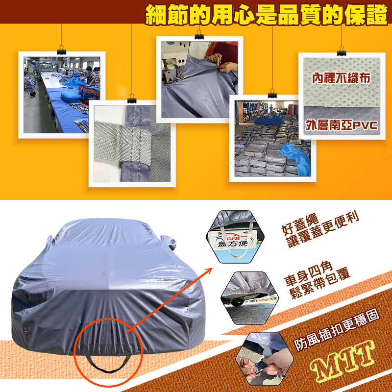 CAR COVER, , large