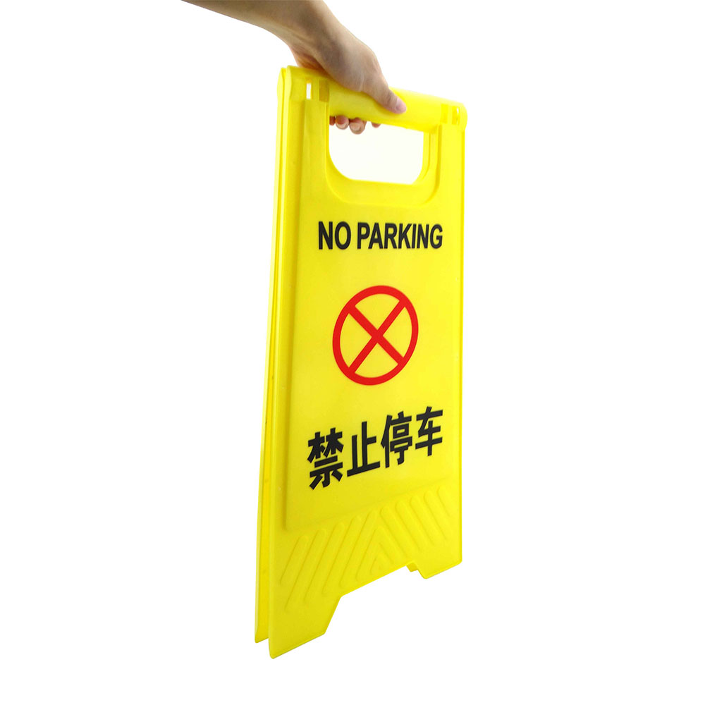 禁止停車警示牌-A字牌 618-YBNOSTOP, , large