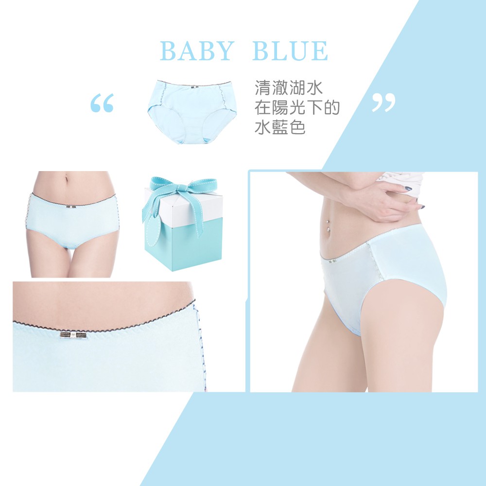 【K's凱恩絲】日系甜美棉柔三角專利有氧蠶絲內褲-藍色, , large