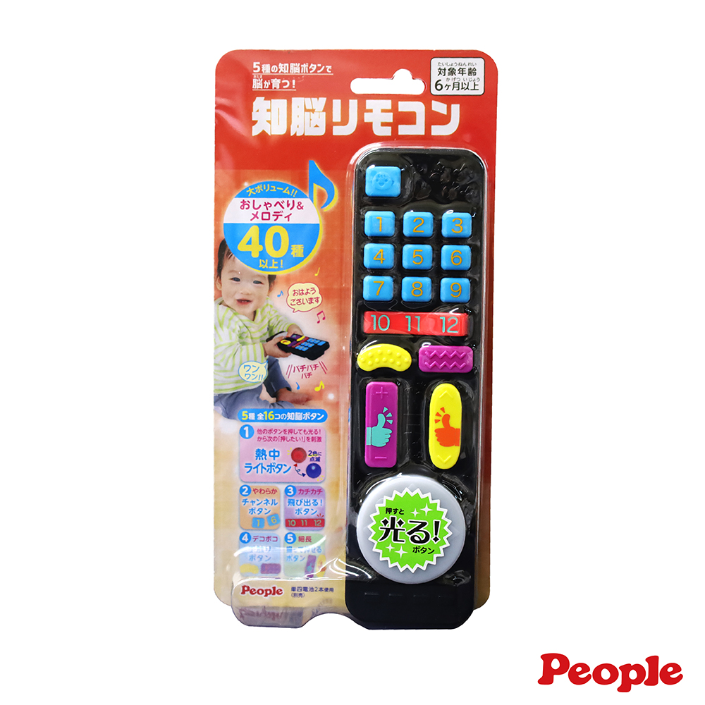 【唯可】People刺激腦力遙控器玩具(2023), , large