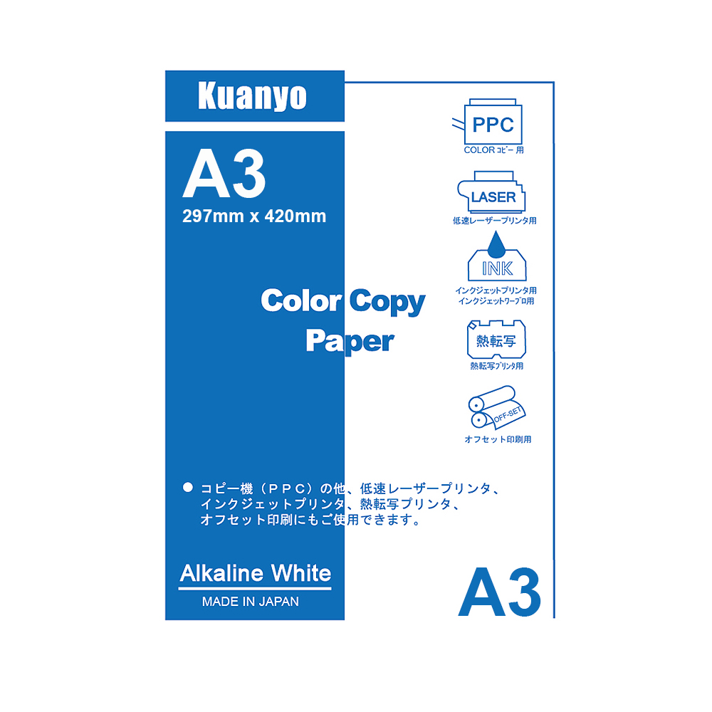 【Kuanyo】日本進口 A3 彩色雷射/影印/噴墨多功能紙 100gsm 500張 /包 ASB100, , large