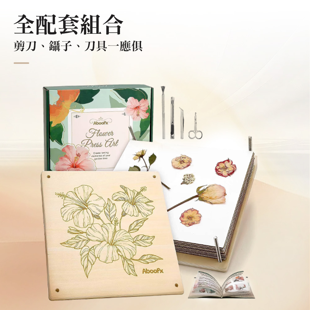 wooden-flower-press-kit, , large