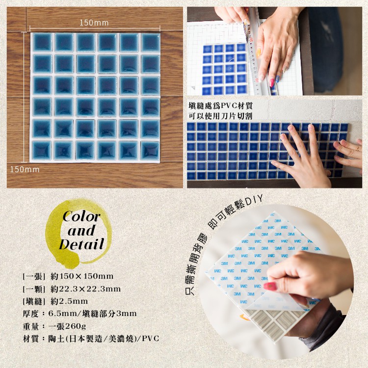 Japanese Mosaic Tile Stickers &ndash; 10-Pack &ldquo;Taisho Coffee&rdquo; Design | DIY 3M Self-Adhesive | 3D Peel and Stick Wall Tiles | Handmade Mino Ware Style | Made in Japan, , large