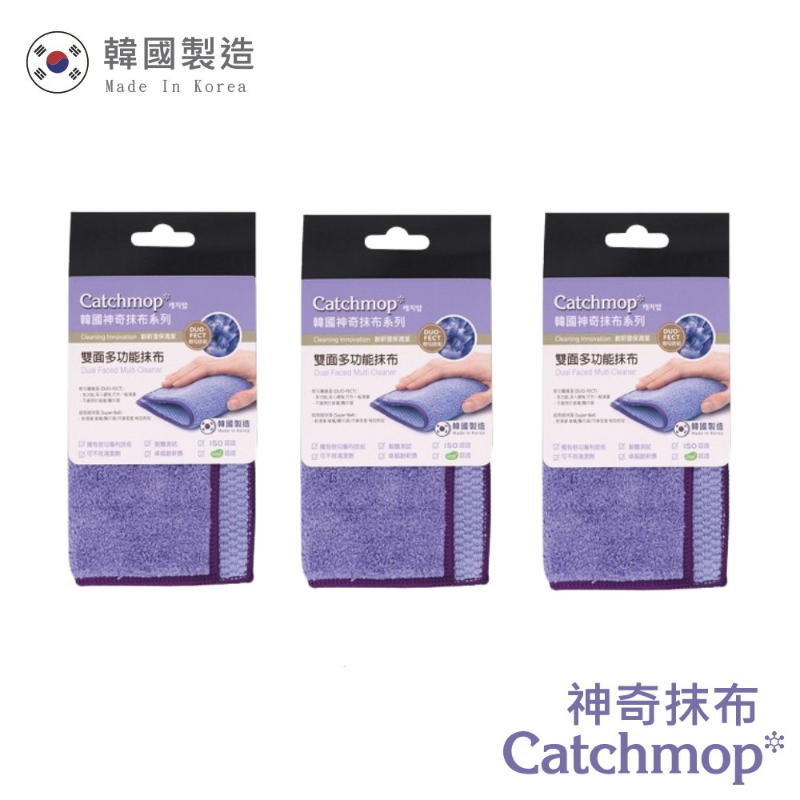 【THE LOEL】Catchmop Double-Sided Multi-Function Cloth (1-Pack & 3-Pack) / Suitable for any surface, easily wipes, scrapes away stubborn stains, and absorbs dust, etc., , large