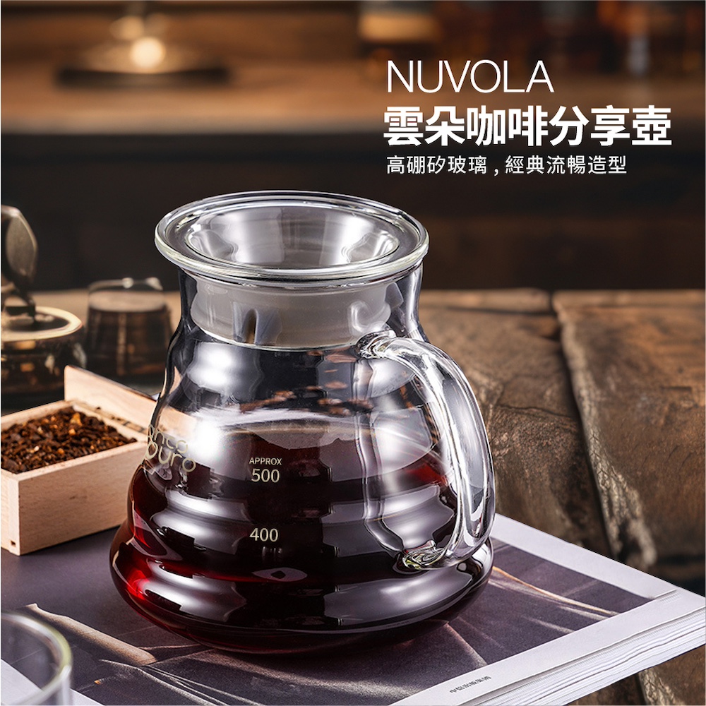 NUVOLA Cloud Coffee Sharing Pot, , large