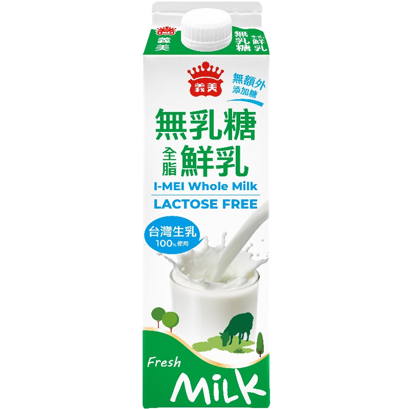 義美無乳糖全脂鮮奶900ml, , large