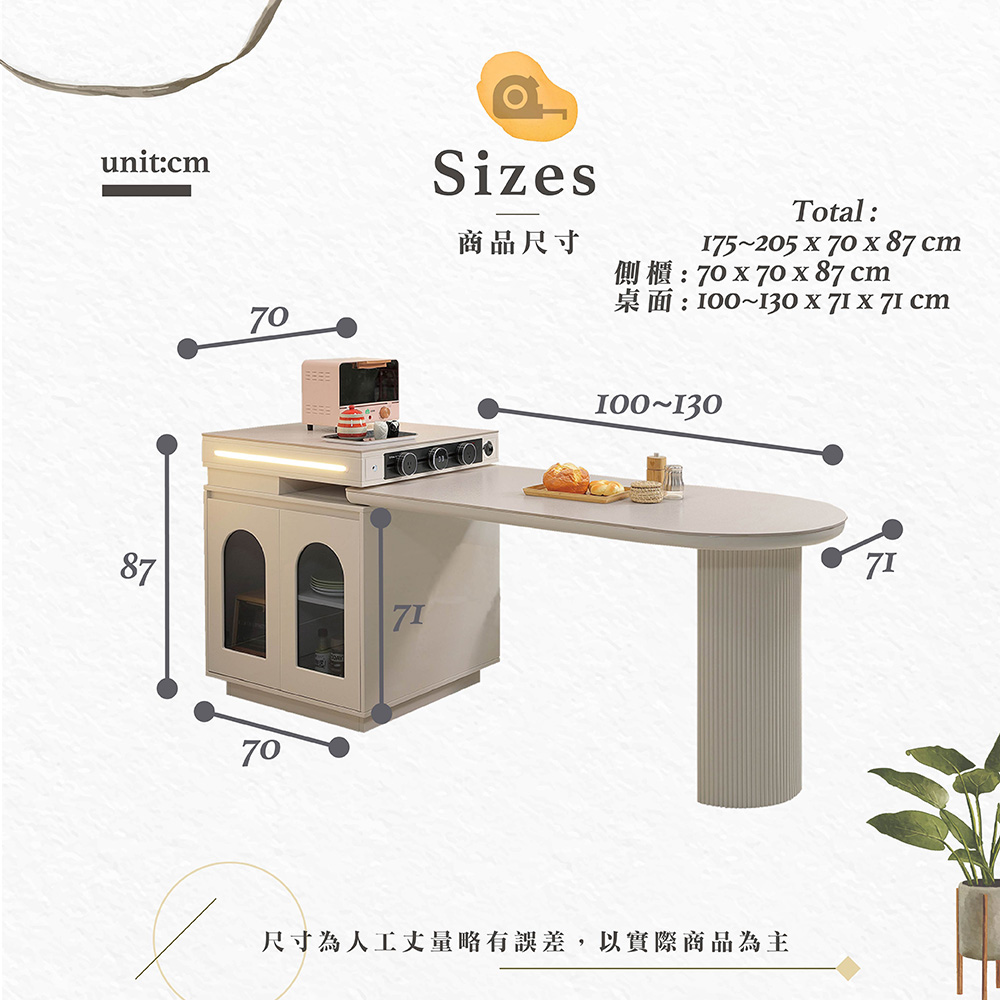 【Hampton 漢汀堡】莉雅5.8尺岩板伸縮島台桌, , large