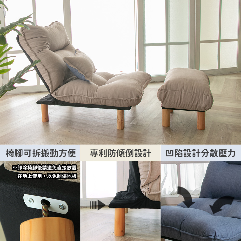 [台客嚴選] 杜克簡約風多功能單人沙發床+腳凳椅 台灣製 單人沙發 腳凳 沙發床 休閒椅, , large