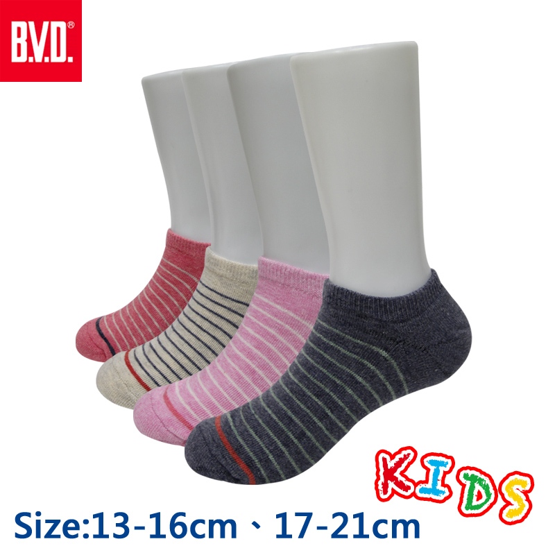 【BVD】簡約條紋氣墊童踝襪-B262.B263 低口襪 童襪, , large