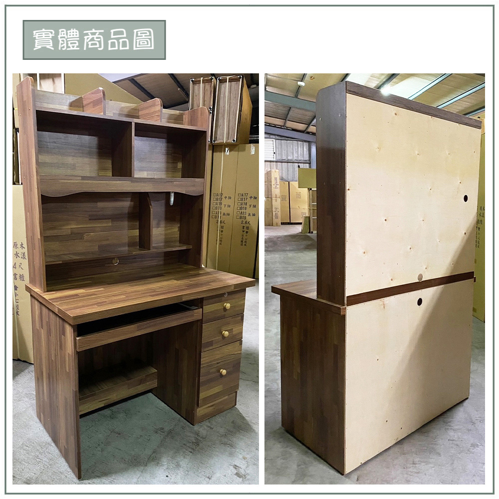 【唯熙傢俱】進昇柚木色3.5尺電腦桌組, , large