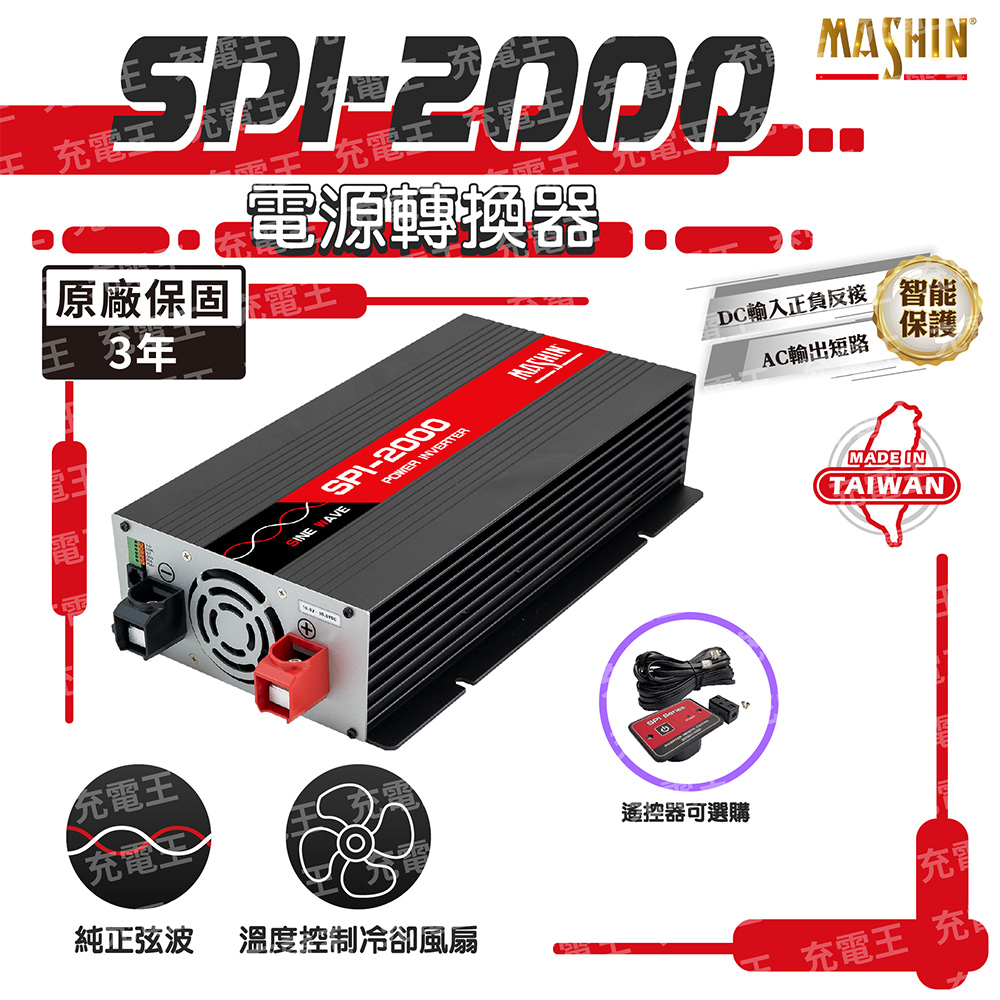 SPI-2000 , , large