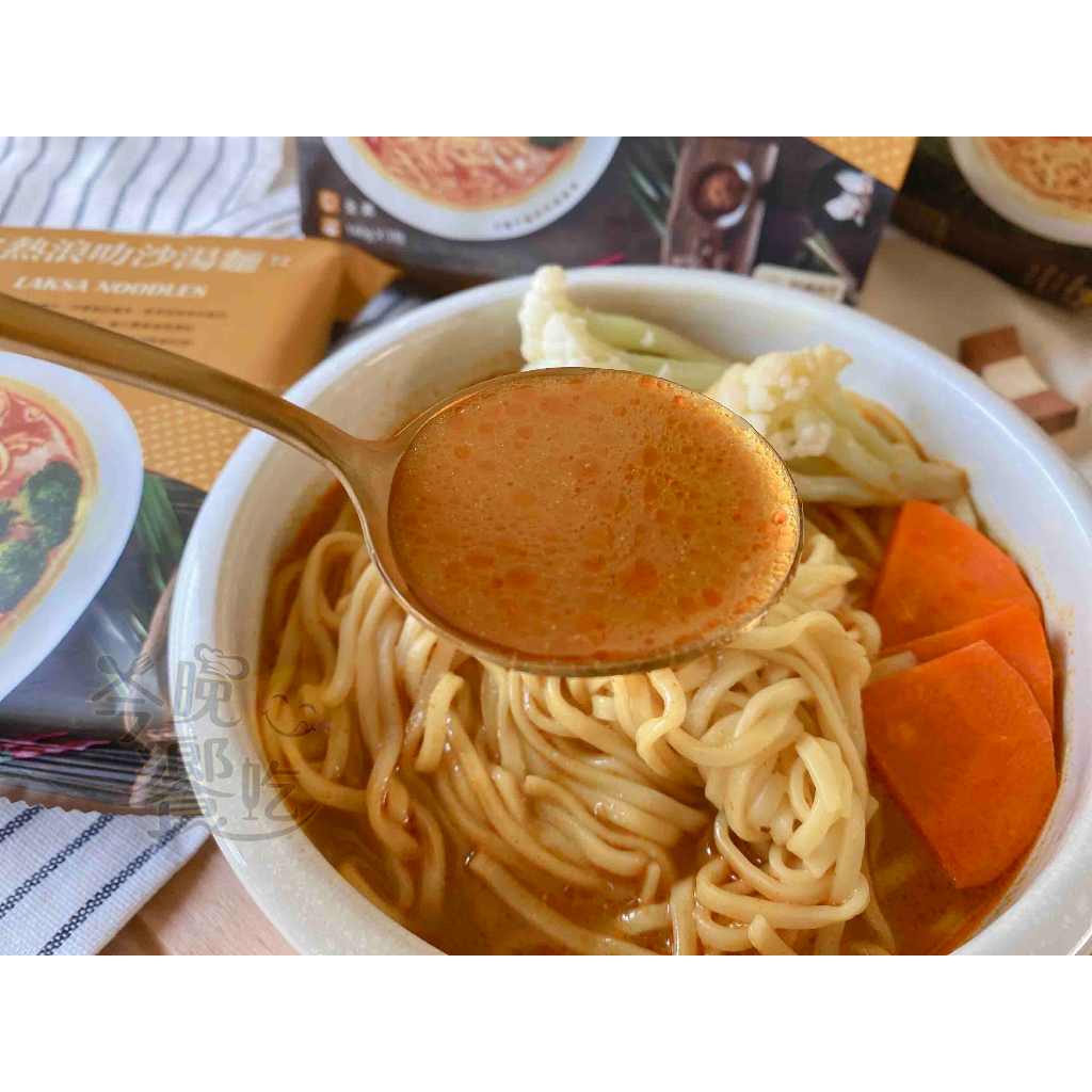 熱浪島 叻沙湯麵420g(全素) [免運組], , large