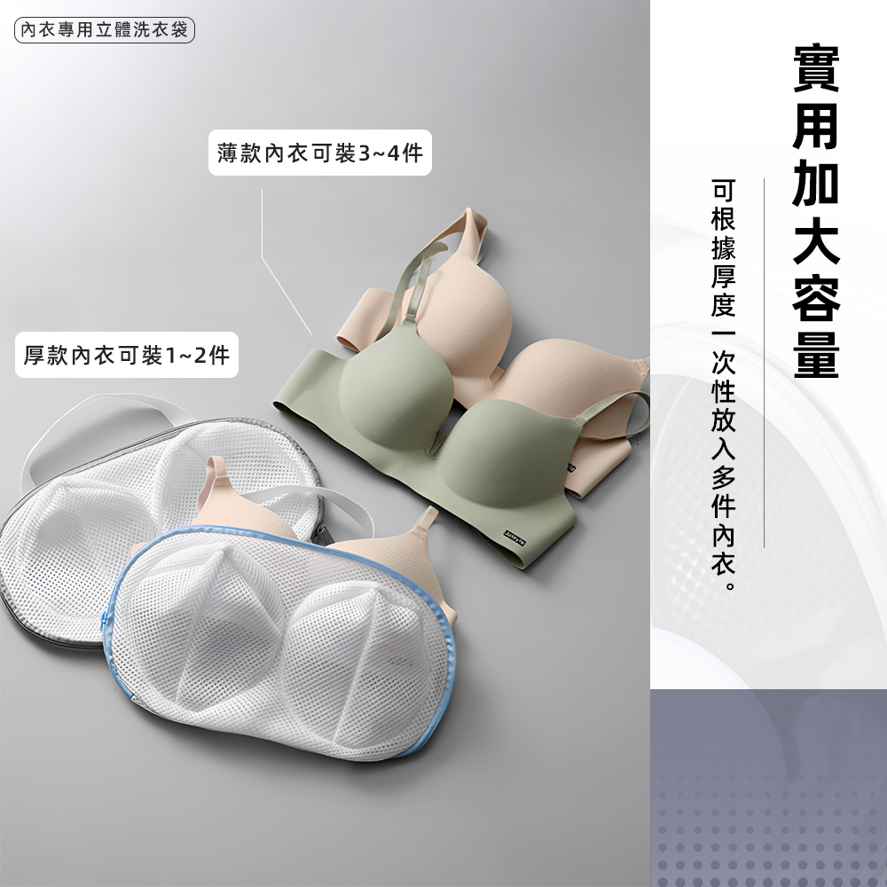 3d-bra-laundry-bag-gray, , large