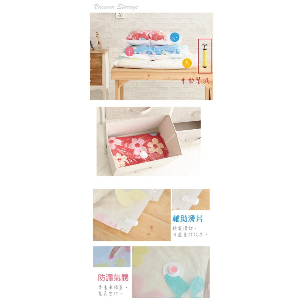 【H&R安室家】花漾真空壓縮袋加厚款(13件組) BNF48, , large