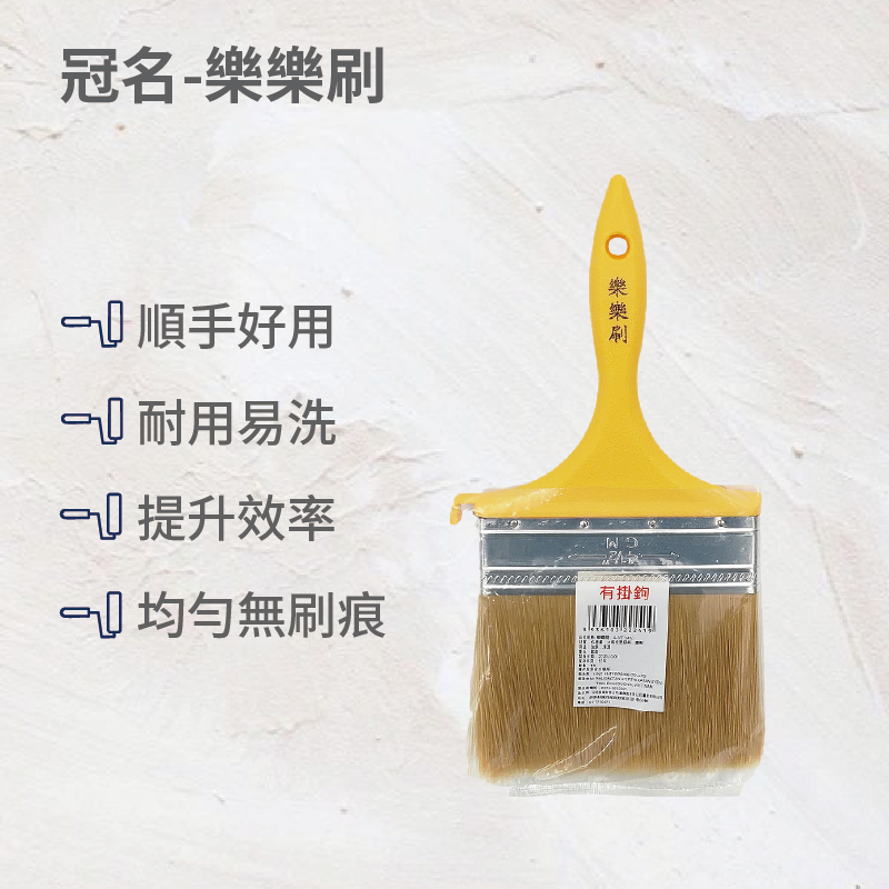 Paintbrush, , large
