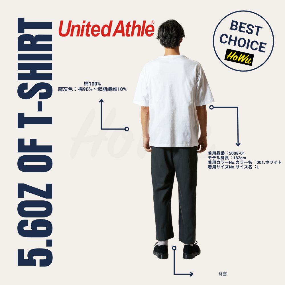 【United Athle】Japanese Premium Soft Cotton Wide-Shoulder Drop-Shoulder T-Shirt 5.6oz. (with pockets) (5008-01) | Howu Goodies Mall (UA Wide-Shoulder Drop-Shoulder Pocket Short T-Shirt), , large