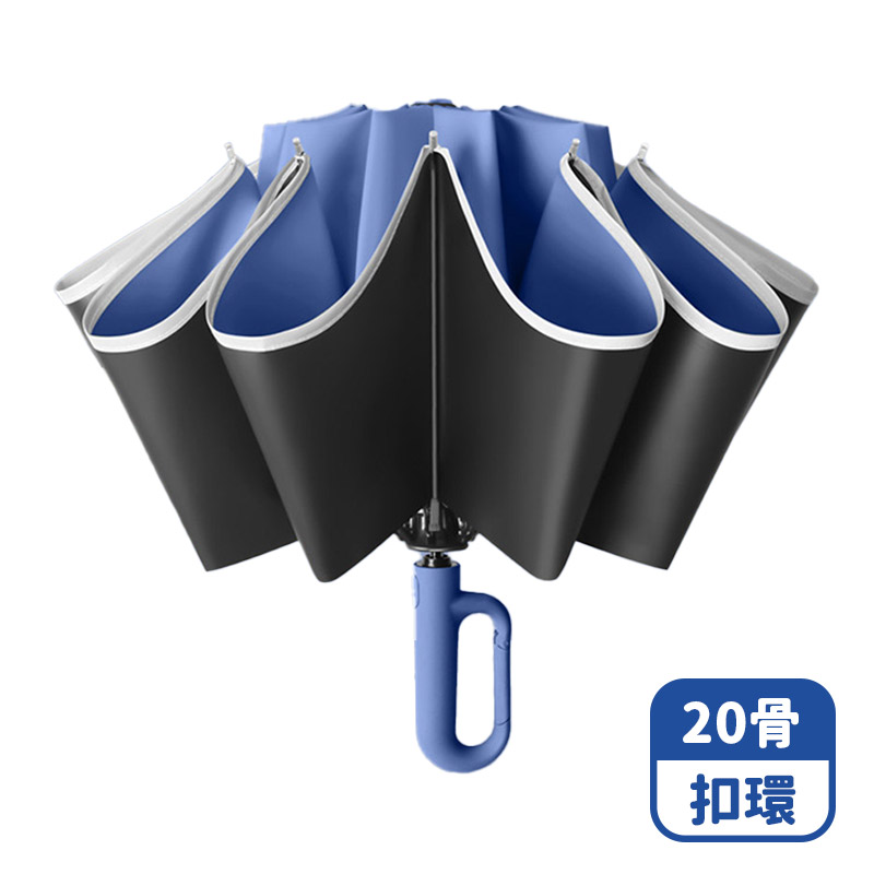 【咪咪購物】VID 雨傘 折疊傘 20骨｜自動反向扣環｜藏青｜開車族必備, , large