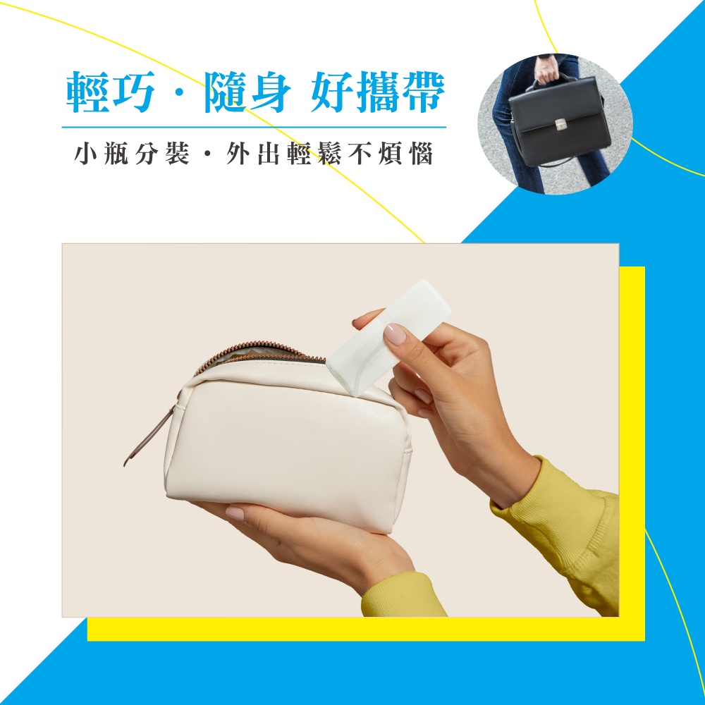 【千康嚴選】Traveler 多功能噴瓶-霧白50cc 1入 HDPE【防疫商品】隨身瓶, , large