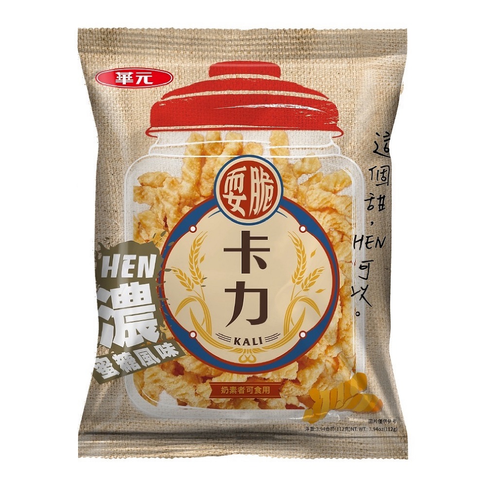 HwaYuan Kali Crispy Snack, , large