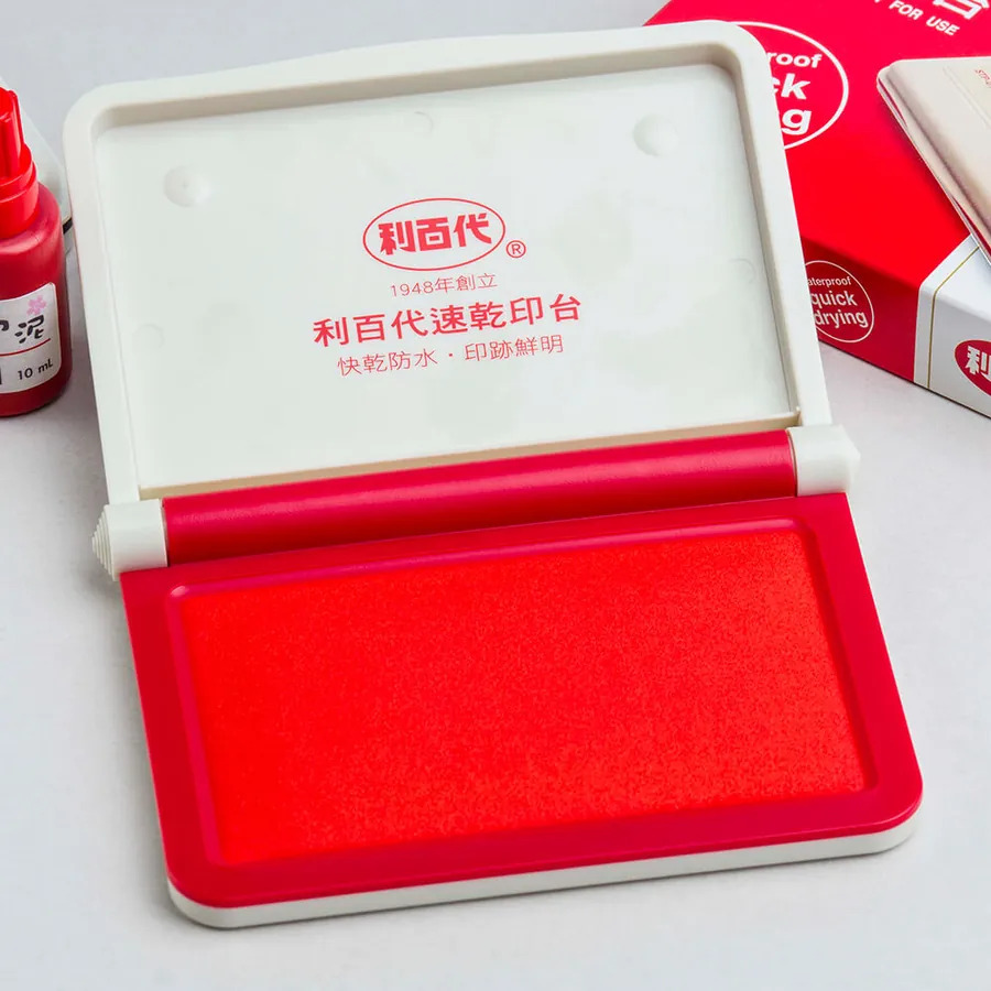 【龍品文創】利百代  速乾印台  STP-01-紅, , large