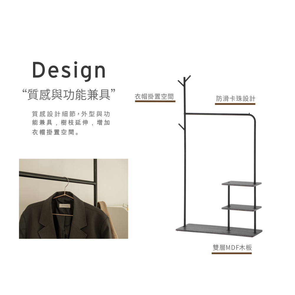 【H&R安室家】鐵藝小樹多功能衣帽架/開放式多層衣帽架LS199, , large