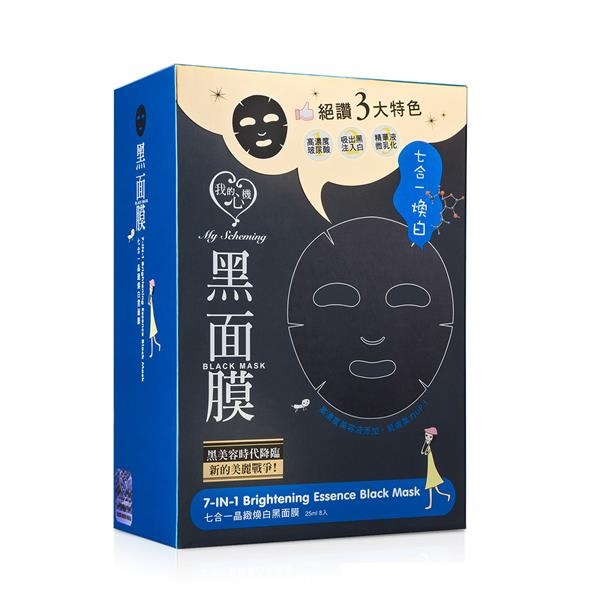 7IN1 Brightening Essence, , large