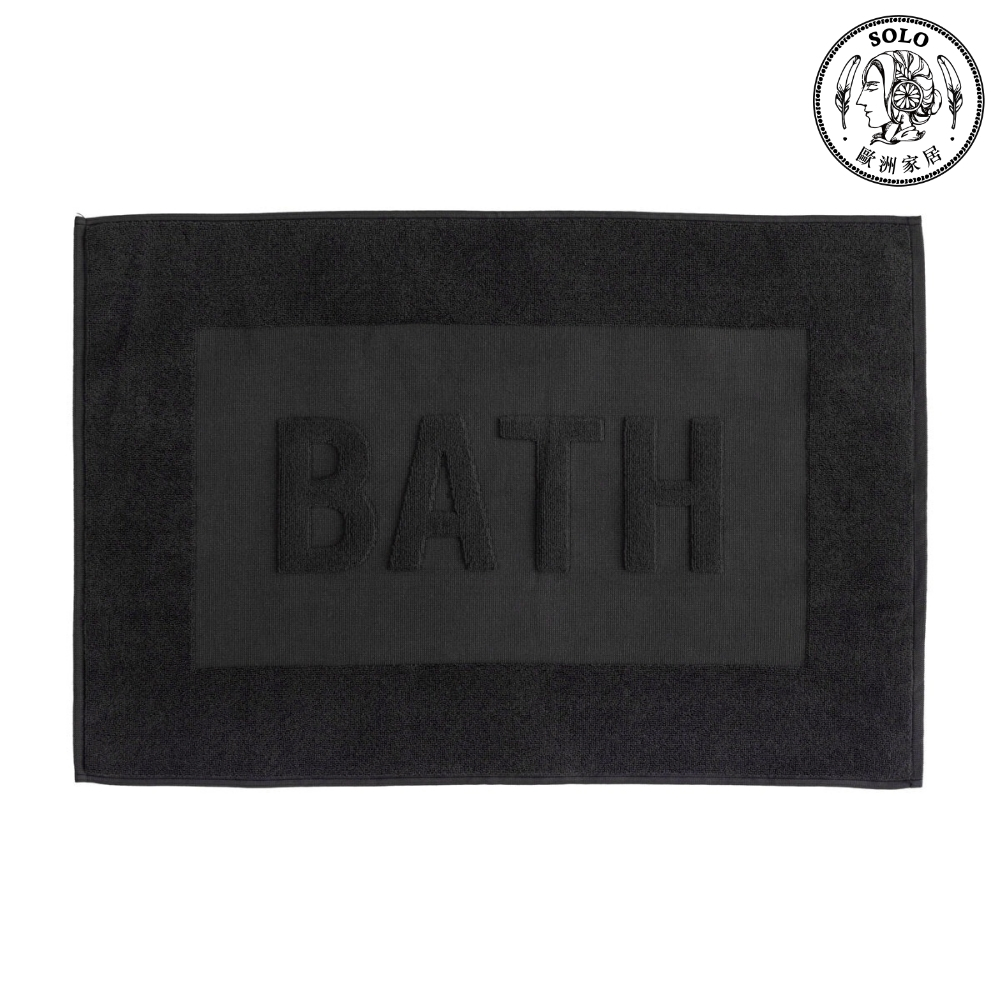【Solo Vintage】LCW Home 50x70CM BATH MAT, , large