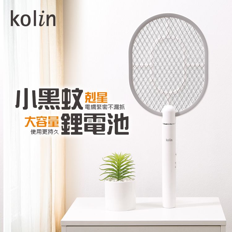 歌林充電式小黑蚊電蚊拍(鋰電池)KEM-SD1919, , large