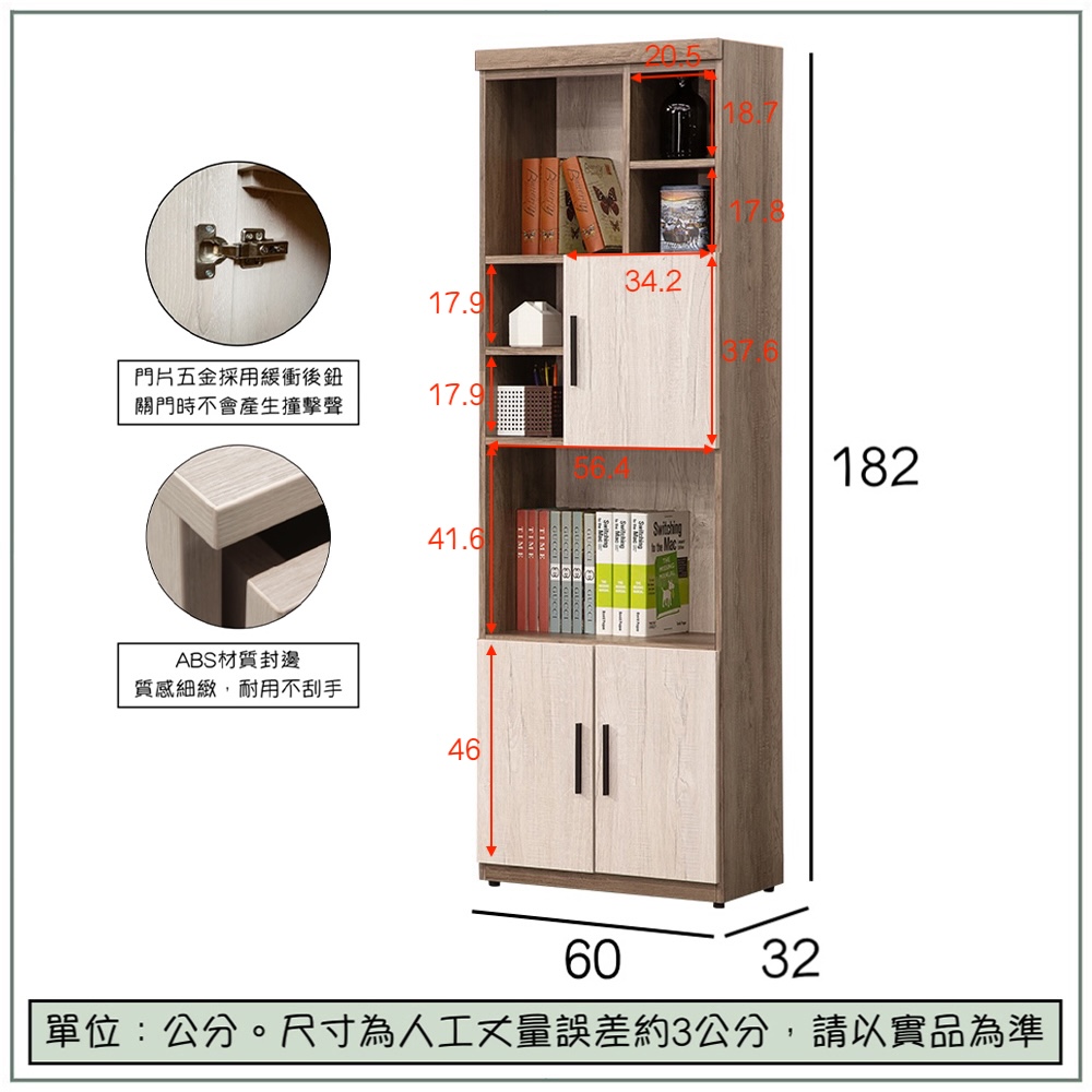 【唯熙傢俱】唯樂灰白雙色2尺書櫃, , large