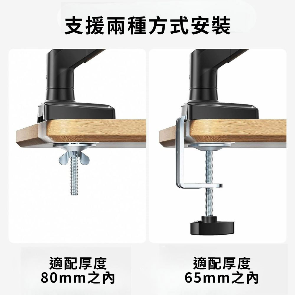 Aluminum Alloy Pneumatic Lifting Screen Stand / Black, , large