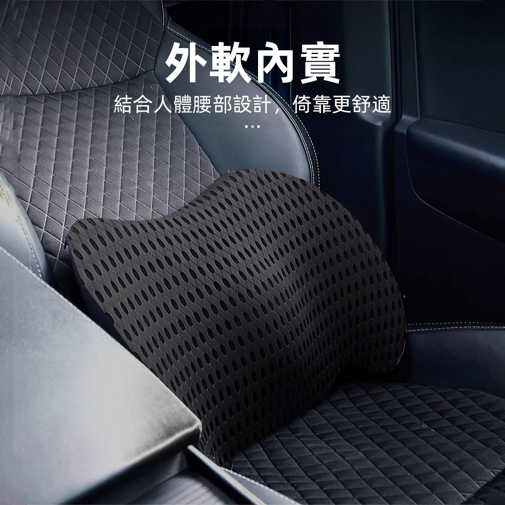 【上手家居】汽車靠枕-汽車靠墊 黑色(腰靠/汽車腰靠/汽車靠墊/車用靠枕/汽車靠背墊), , large