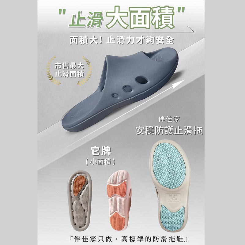 [e鞋院] 伴佳家安穩防護止滑拖 墨藍25.5CM, , large