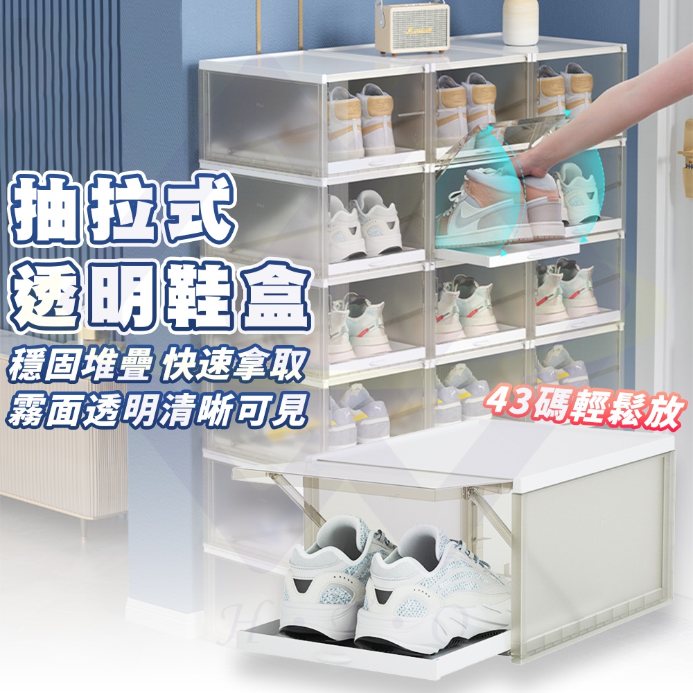 Pull-Out Transparent Shoe Box &ndash; Transparent Gray / 1 Pc, , large