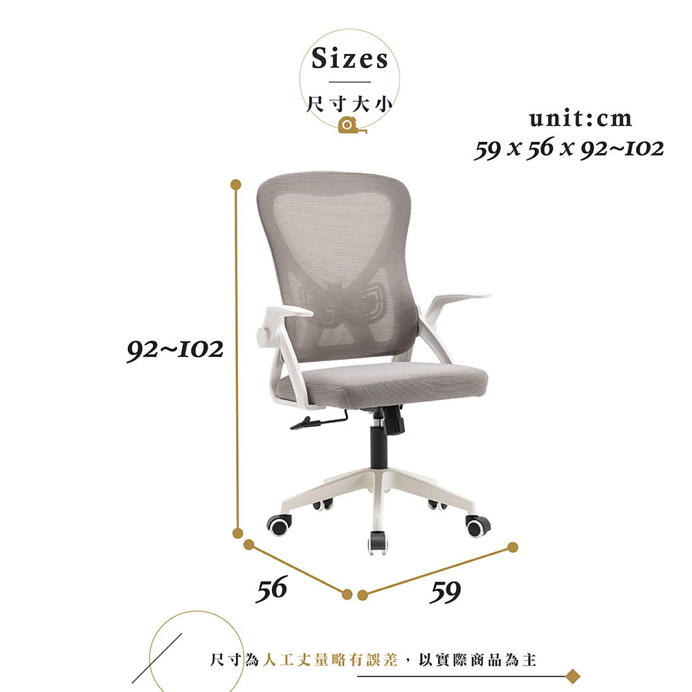 【Hampton 漢汀堡】迪森網布扶手辦公椅-灰色, , large
