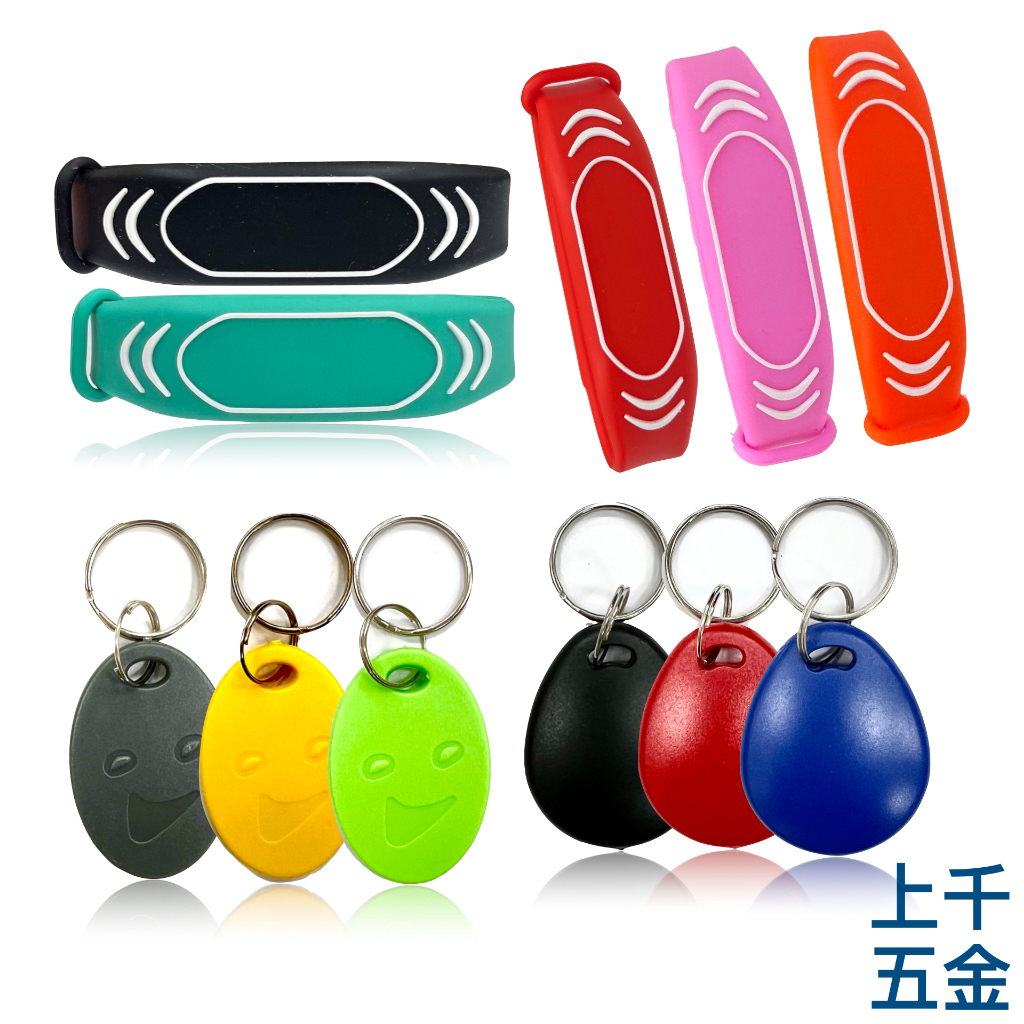 IC UID RFID NFC 可擦寫 可複製 拷貝 Mifire13.56感應扣 門禁卡 電梯 磁扣 感應手環腕帶, , large