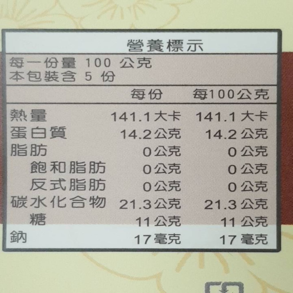 [皇廷] Royal jelly 500g, , large