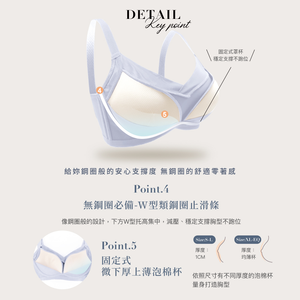 【可蘭霓Clany】台灣製慵懶自在 涼感包覆無鋼圈M-3XL內衣 淺灰 6999-61, , large