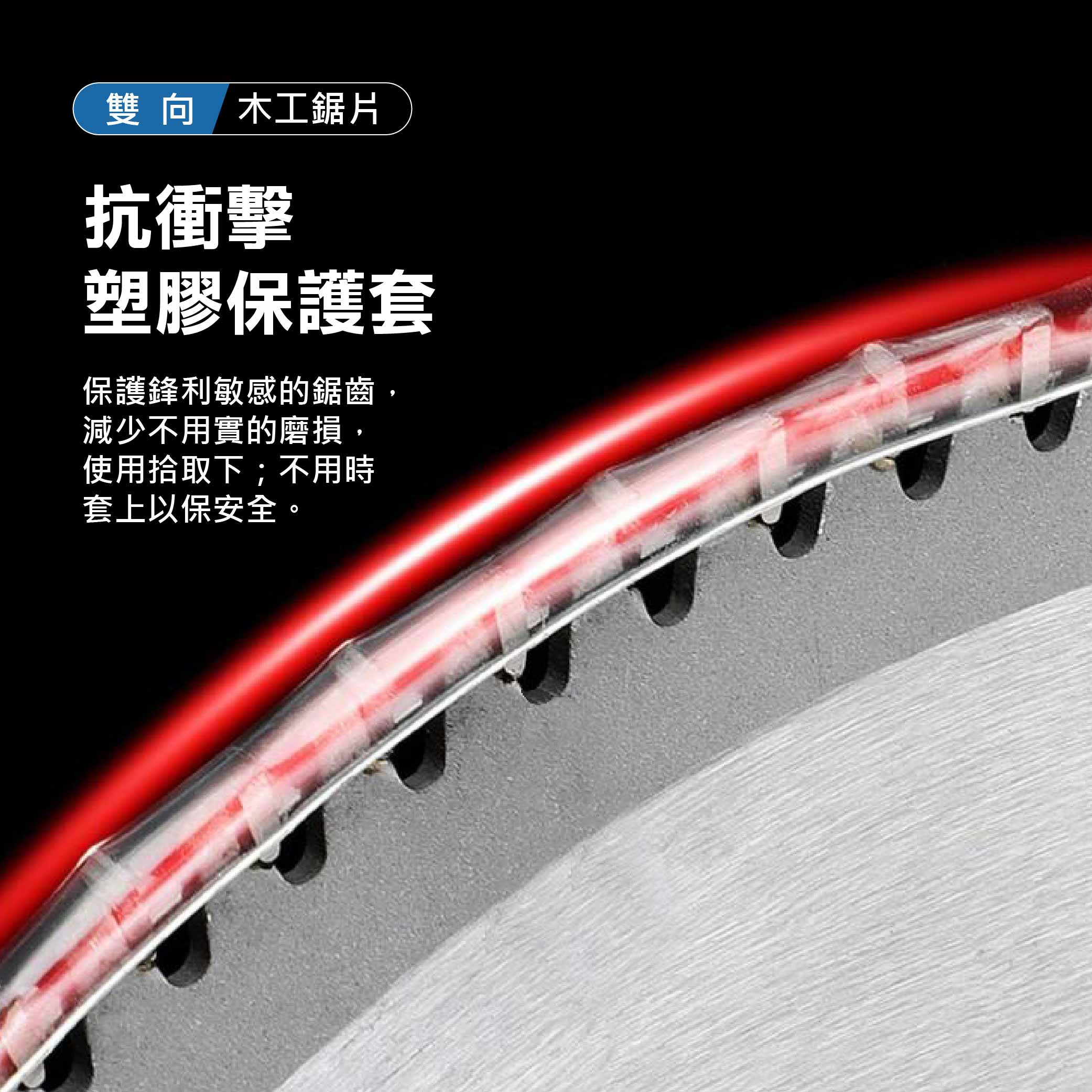 鉅玉經典｜【台灣製造】J牌木工鋸片4吋 110mm*40T 消音散熱 高韌性高硬度 JY-110*40A, , large