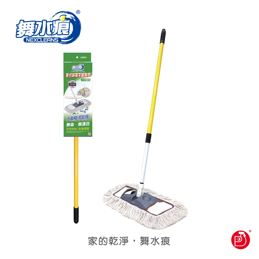 【舞水痕】RT-C3720 美式靜電平板拖把 家庭大拖把 乾濕兩用, , large