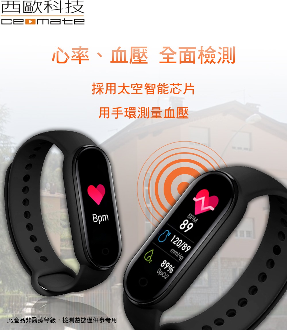 CEOMATE Smart Health Management Wristband CME-X8-H90, , large