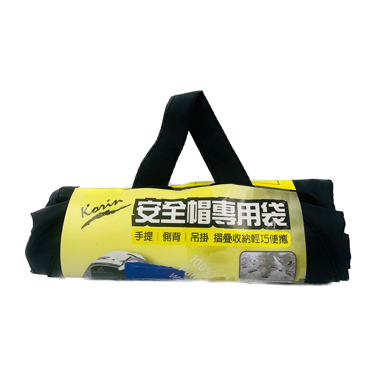 安全帽專用袋(XL), , large