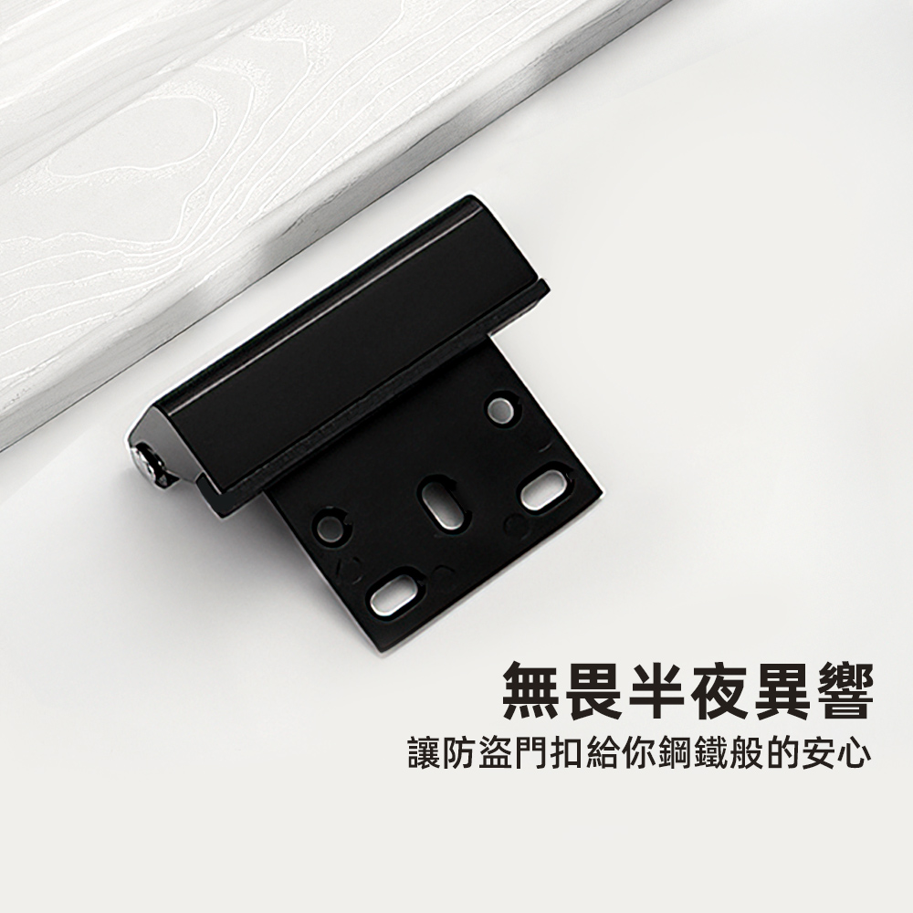aluminum-security-door-latch, , large